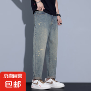 【美式哈倫褲】2025秋新款復古牛仔褲男寬松休閑褲潮酷百搭小腳褲 懷舊藍 29