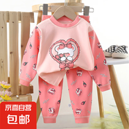 怡飾美兒童內衣套裝純棉男童秋衣秋褲寶寶衣服保暖女童家居服秋裝 P01-Lucky熊 130