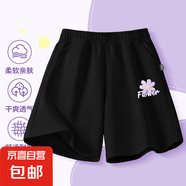 女童休閑短褲夏季新款2025大童韓版時(shí)髦外穿爆款衛(wèi)褲兒童運(yùn)動(dòng)褲子 油彩花k黑 160