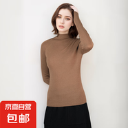 【海瀾之家制造商】女士100%精紡羊毛衫修身款內(nèi)搭毛衣打底衫 中駝 M