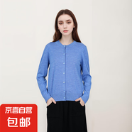 【海瀾之家制造商】女士精紡可機(jī)洗100%純羊毛薄款開衫長(zhǎng)袖百搭 中蘭 L 105-120斤