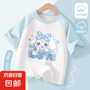 女童t恤短袖2025新款夏季時(shí)尚洋氣女大童夏裝衣服兒童純棉半袖女 趴趴狗晴空藍(lán) 150