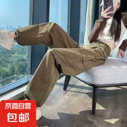 【100%棉】美式工裝褲女高腰寬松直筒褲秋季新款休閑顯瘦闊腿褲子 咖啡 L 【110-120斤】
