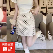 白色波點印花西裝短裙女夏季薄款胖mm大碼顯瘦梨形身材a字半身裙 南大街-4556【杏色】 L