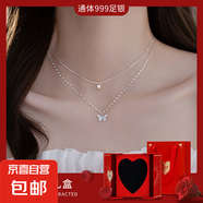 999足銀項鏈女新款雙層蝴蝶吊墜高級感生日禮物送女友老婆 雙層蝴蝶項鏈+LOVE禮盒+證書