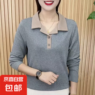帶領(lǐng)t恤女長(zhǎng)袖春秋新款體恤時(shí)尚polo衫媽媽遮肉上衣外穿打底ZHFS 灰色 5XL