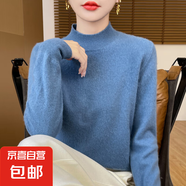 羊毛衫秋冬半高領(lǐng)寬松套頭衫女內(nèi)搭打底衫毛衣針織衫舒適百搭 霧霾藍(lán) L