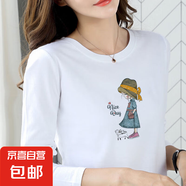 休閑時(shí)尚圓領(lǐng)長袖t恤女2025秋季新款寬松百搭印花長T上衣打底衫SN 低頭小女孩頭領(lǐng)長袖T恤白色 4XL