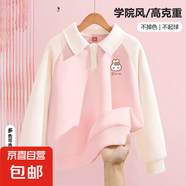 女童春裝衛(wèi)衣2025新款童裝春季長(zhǎng)袖polo衫兒童春秋款衣服打底衫 草莓兔K粉白 160