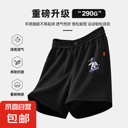 男童褲子短褲夏季薄款運動褲兒童五分褲男孩2025新款中大童童裝 宇航滑板K黑 160