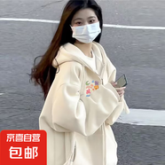 開衫加絨月亮衛(wèi)衣女2025秋冬季大碼寬松學(xué)生百搭小個(gè)子外套上衣服 杏色春秋款（雙層面料300克） L 建議110-125斤