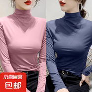 秋冬季新款半高領(lǐng)純色軟糯長(cháng)袖修身顯瘦打底衫女上衣內搭保暖衣 D56-粉色+牛仔藍 3XL 建議145-160