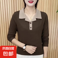 帶領(lǐng)t恤女長(zhǎng)袖春秋新款體恤時(shí)尚polo衫媽媽遮肉上衣外穿打底ZHFS 咖啡色 5XL