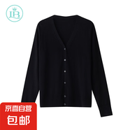 【海瀾之家制造商】精紡絲羊絨85絲15山羊絨百搭開衫 科幻黑 L 110-125斤