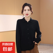 【海瀾之家制造商】可機洗無縫新款顯瘦V領(lǐng)短袖細膩羊毛衫女 純黑 M 85-105斤