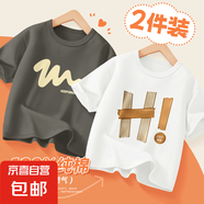 童裝男童短袖t恤夏季2025新款純棉體恤大童衣服兒童半袖上衣 HG不定義巖石灰+HG嗨呀白 160