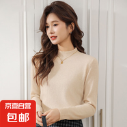 半高領(lǐng)毛衣女秋冬韓系疊穿內(nèi)搭針織衫修身顯瘦套頭長(zhǎng)袖打底J7228 高雅駝 M （110斤以下）