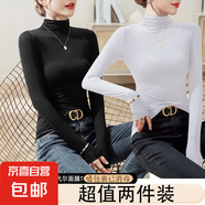 半高領(lǐng)修身高級(jí)純色慵懶風(fēng)打底衫女新款2025秋冬長(zhǎng)袖內(nèi)搭軟糯上衣 D56-白色+黑色 S 建議75-85