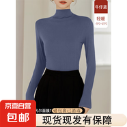 簡約高級(jí)感搭配毛衣女秋冬季半高領(lǐng)修身顯瘦打底衫內(nèi)搭中領(lǐng)上衣 D56-牛仔藍(lán) S 建議75-85