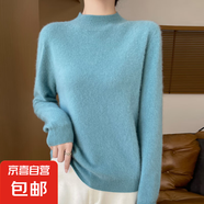 羊毛衫秋冬半高領(lǐng)寬松套頭衫女內(nèi)搭打底衫毛衣針織衫舒適百搭 湖藍(lán)色 2XL