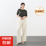 【阿瑪尼制造商】LP同款春夏氣質(zhì)純色針織衫女天絲打底針織衫 中綠 XL （125-140斤）