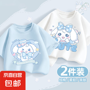 女童短袖t恤純棉2025新款夏季童裝洋氣大童女孩夏裝上衣兒童衣服 奶狗結(jié)晴空藍+趴趴狗白 110