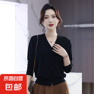 【海瀾之家制造商】V領(lǐng)針織開衫 春夏女士休閑打底衫 黑色 L 105-120斤