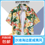 ins港味vintage古著感短袖花襯衫男泰國(guó)夏威夷復(fù)古襯衣痞帥外套潮 白色1113 3XL