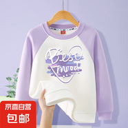 女童套頭衛(wèi)衣插肩袖型2025春新款中大童圓領(lǐng)休閑洋氣上衣logo印花 香芋笑香芋紫 140