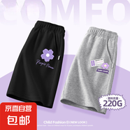 【2件裝】女童短褲夏季2025新款褲子女大童五分褲兒童夏裝運動褲 羅蘭K黑+花涂鴉K灰 160