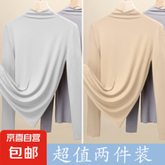 淺藍(lán)色半高領(lǐng)長袖女秋冬修身顯瘦軟糯配大衣毛衣的內(nèi)搭打底衫上衣 D56-白色+杏色 2XL 建議130-145