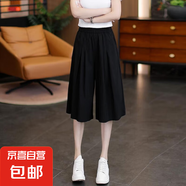 2025夏季薄款七分闊腿褲休閑百搭冰絲褲寬松顯瘦大碼六分褲 黑色 3XL 【建議145-160斤】