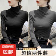 【超值兩件裝】半高領(lǐng)打底衫女內(nèi)搭長袖t袖2025年新款秋冬季上衣 D56-黑色+深灰色 M 建議85-100