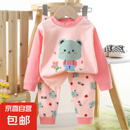 怡飾美兒童內(nèi)衣套裝純棉男童秋衣秋褲寶寶衣服保暖女童家居服秋裝 P11-賞花小熊 130
