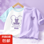 兒童t恤短袖女童2025夏季新款紫色上衣中大童純棉潮酷半袖女童裝 萌耳朵K香芋紫+萌耳朵晴空藍 130 【推薦體重 48~62斤】