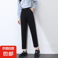西裝褲高腰夏季九分哈倫褲職業(yè)西褲小個子煙管顯瘦通勤新款休閑褲 9022黑色西裝九分褲【小個子】 M (推薦95-105斤)