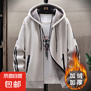 加絨加厚連帽拉鏈開(kāi)衫毛衣男士韓版修身潮流秋冬季印花針織衫外套 8985米色 3XL