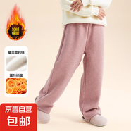 【當(dāng)日發(fā)貨】青蛙王子兒童春秋冬衛(wèi)褲寬松長(zhǎng)褲休閑工裝褲多款式 粉色闊腿褲 130 cm