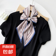 夏季飄帶長條小絲巾批發(fā)帶腰帶女韓系領(lǐng)巾發(fā)帶百搭高級感圍巾定制 P45002-藍(lán)邊 飄帶14*145cm