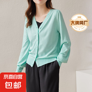 【阿瑪尼制造商】萊賽爾針織開(kāi)衫女溫柔舒適薄款防曬衫外穿百搭 薄荷綠 L （110-130斤）