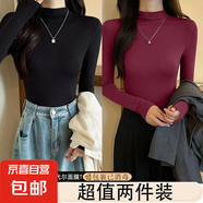 韓國2025秋冬新款半高領打底衫女長袖t恤修身內(nèi)搭洋氣體恤上衣潮 D56-黑色+酒紅色 M 建議85-100