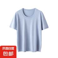 【海瀾之家制造商】康賽妮精紡桑蠶絲山羊絨大U領時尚短袖 霧灰蘭 L 105-120斤
