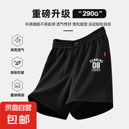 男童褲子短褲夏季薄款運動褲兒童五分褲男孩2025新款中大童童裝 B08K黑 120