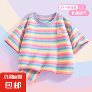 童裝兒童中大童夏天體恤夏季半袖女童短袖t恤夏裝純棉女孩上衣服 F花開K鈴蘭紫 160