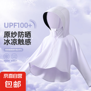 女童防曬衣防紫外線2025新款冰絲薄款防曬服中大童夏裝兒童皮膚衣 純色夢(mèng)幻紫 150