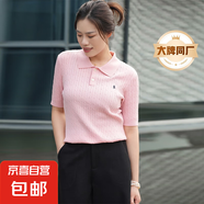 【阿瑪尼制造商】拉夫同款夏天絲小馬刺繡針織衫短袖女POLO打底衫 深粉-XL XL （125-140斤）