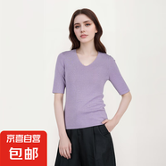 【海瀾之家制造商】可機洗100%精紡羊毛衫2023短袖v領純色新品 中灰紫 L 105-120斤