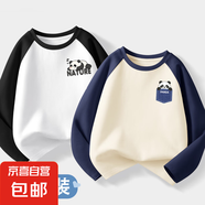 男童長袖t恤2025新款春秋薄款純棉休閑洋氣男孩衣服兒童春裝上衣 瞌睡貓K黑+趴仔熊貓K藏青 130