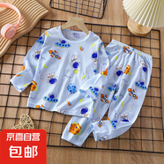 兒童家居服套裝男2025新款長袖棉夏季短款女童睡衣薄款空調(diào)服 長袖-Z06-宇宙飛船 73 CM