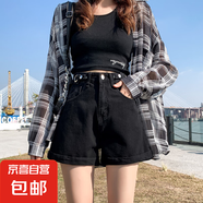 延芮2025年夏季新款牛仔短褲女高腰闊腿顯瘦卷邊a字闊腿寬松熱褲 黑色 CS333 M 【95-105斤】